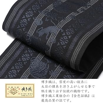 Amazon | [dear-japan] 撫松庵 半幅帯 妖怪献上 献上柄風 白 黒